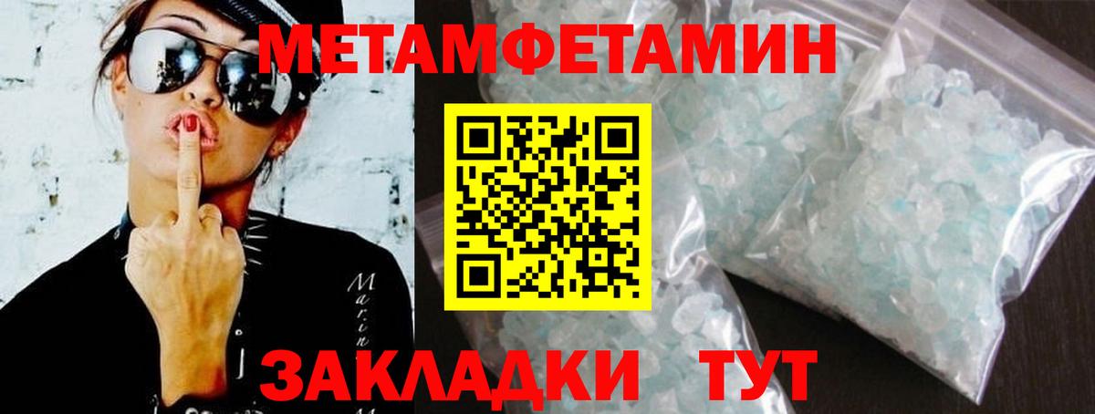 гидра онион  Вход с VPN  Амфетамин  Солнечногорск  Амфетамин 97% 