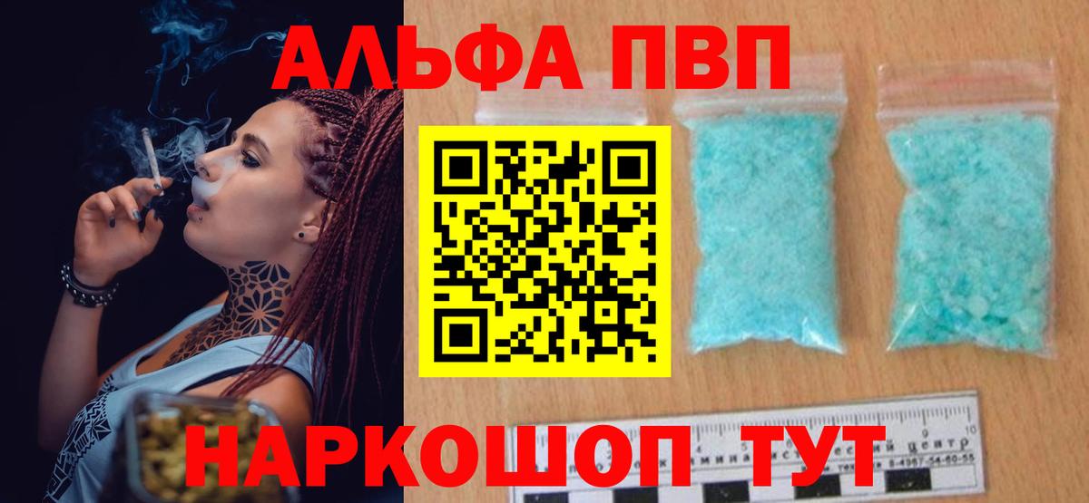A PVP крисы CK Солнечногорск