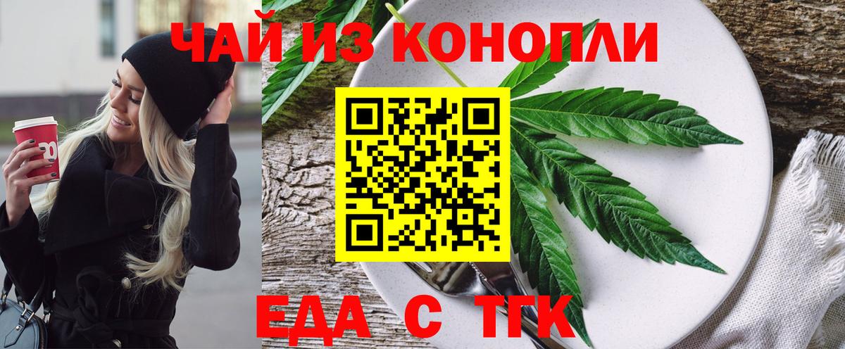 Солнечногорск  Canna-Cookies конопля  Вход с VPN 
