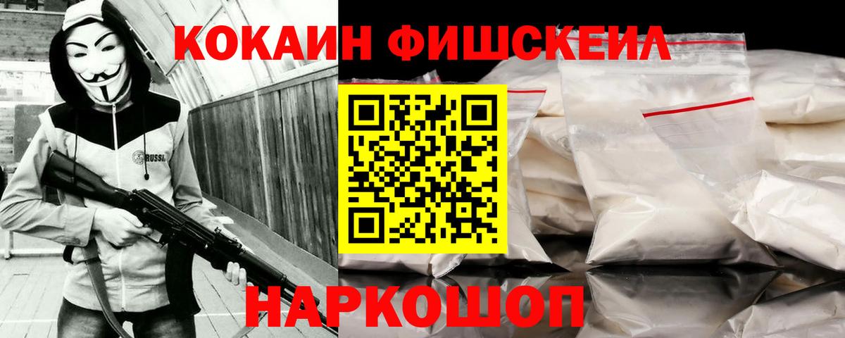 COCAIN Боливия Солнечногорск