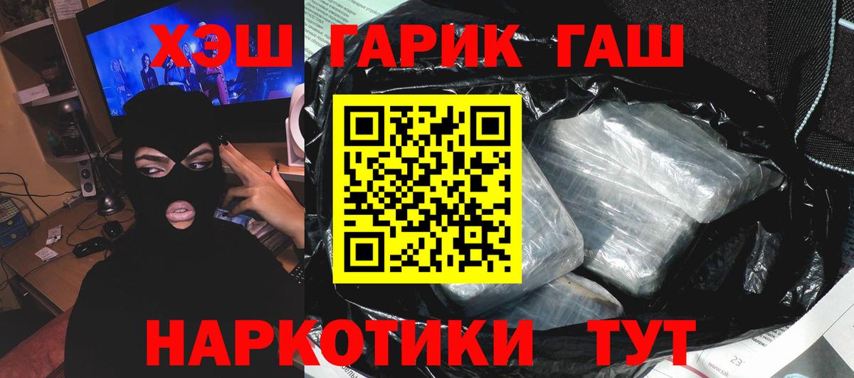 ГАШИШ Изолятор  ГАШИШ AMNESIA HAZE  Вход с VPN  Гашиш  Солнечногорск 