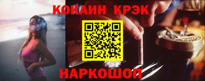кокаин колумбия Пыть-Ях