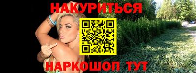 амфетамин Пушкино