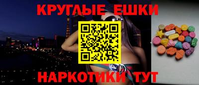 амфетамин Пушкино