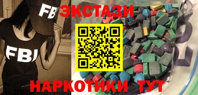 амфетамин Пушкино