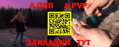 spice Пугачёв