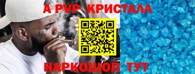 spice Пугачёв