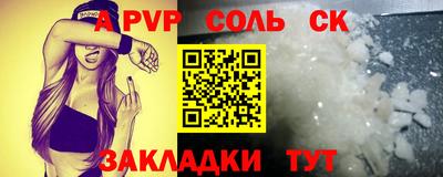spice Пугачёв