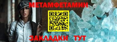 spice Пугачёв