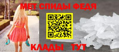 амфетамин Пушкино