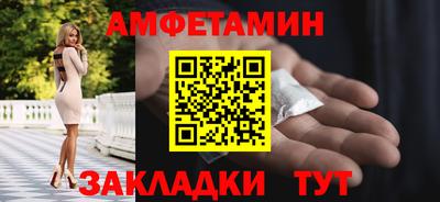 амфетамин Пушкино