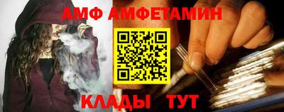 амфетамин Пушкино