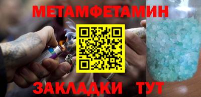 амфетамин Пушкино