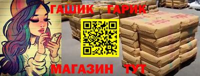 амфетамин Пушкино