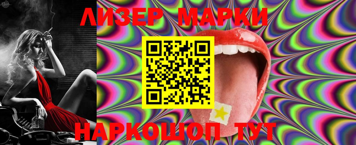 ЛСД экстази ecstasy  Вход с VPN  Солнечногорск 