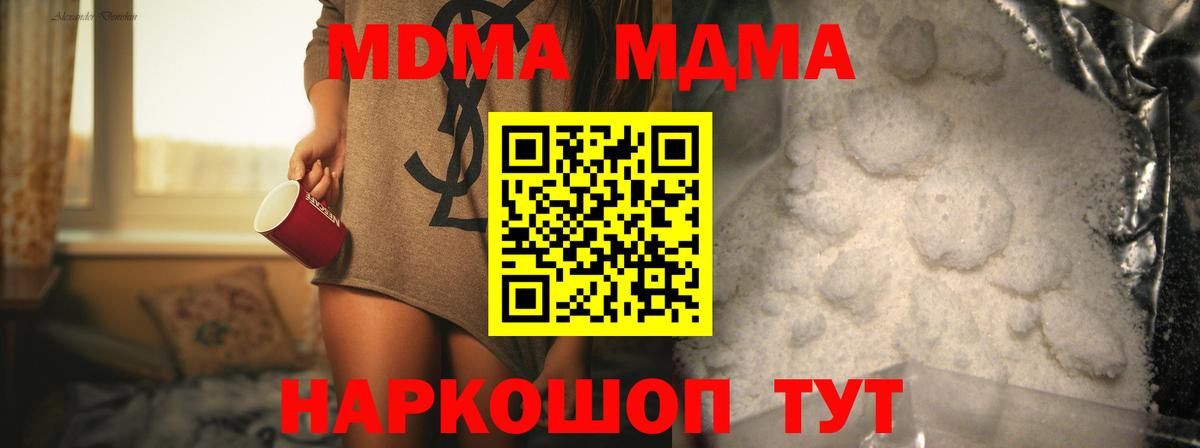 COCAIN Солнечногорск