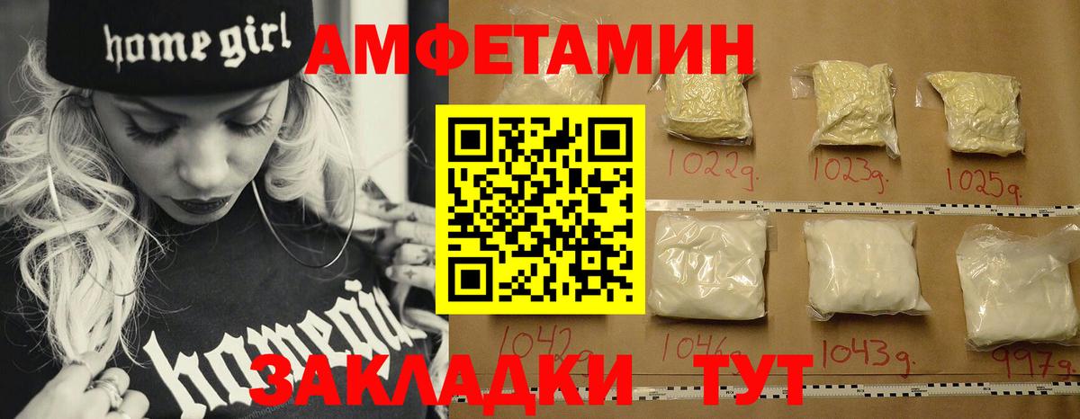 Первитин мет  Первитин мет  Солнечногорск  Вход с VPN 