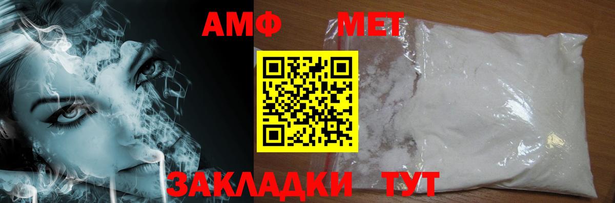 Первитин винт Солнечногорск