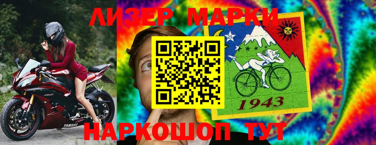 Меф  Конопля  A PVP СОЛЬ кристаллы  Лсд 25  Солнечногорск  Мефедрон кристаллы  Вход с VPN  ГАШ 