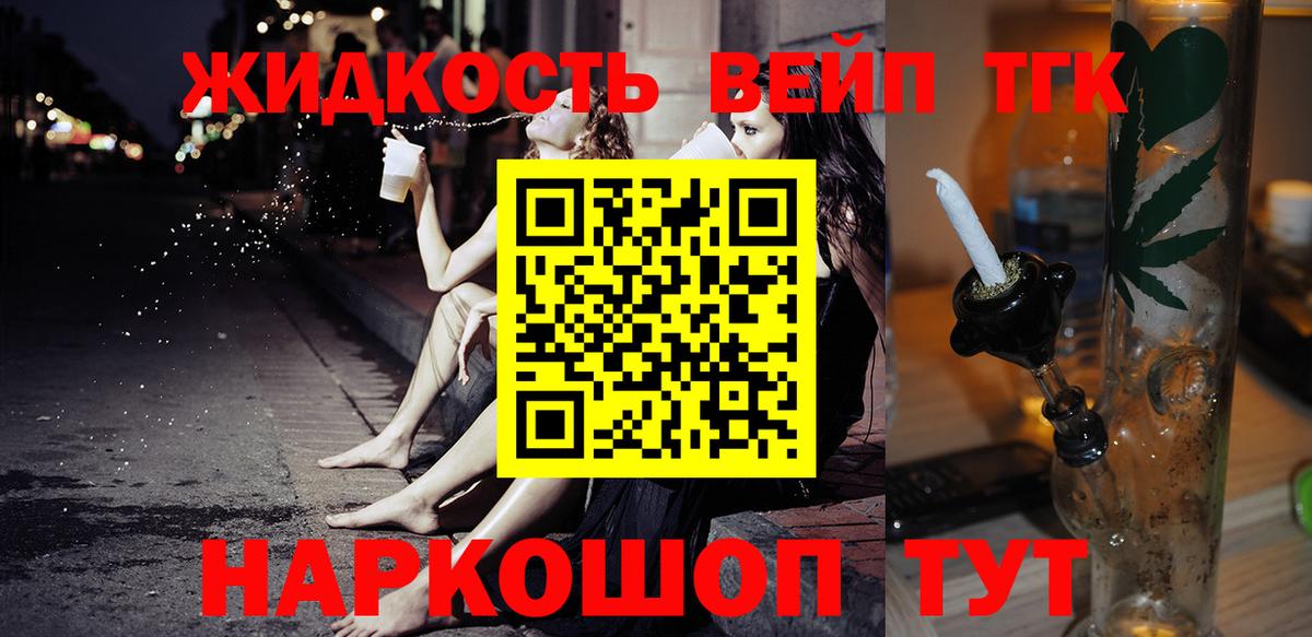 Солнечногорск  купить   Вход с VPN  Дистиллят ТГК Wax 