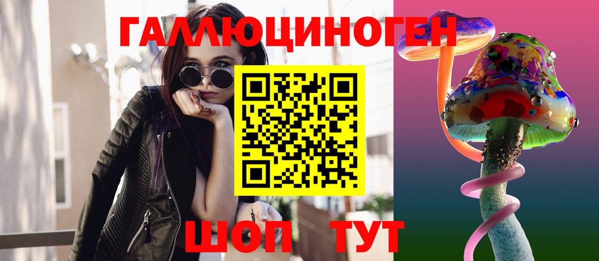 Галлюциногенные грибы Psilocybine cubensis  Вход с VPN  Солнечногорск 