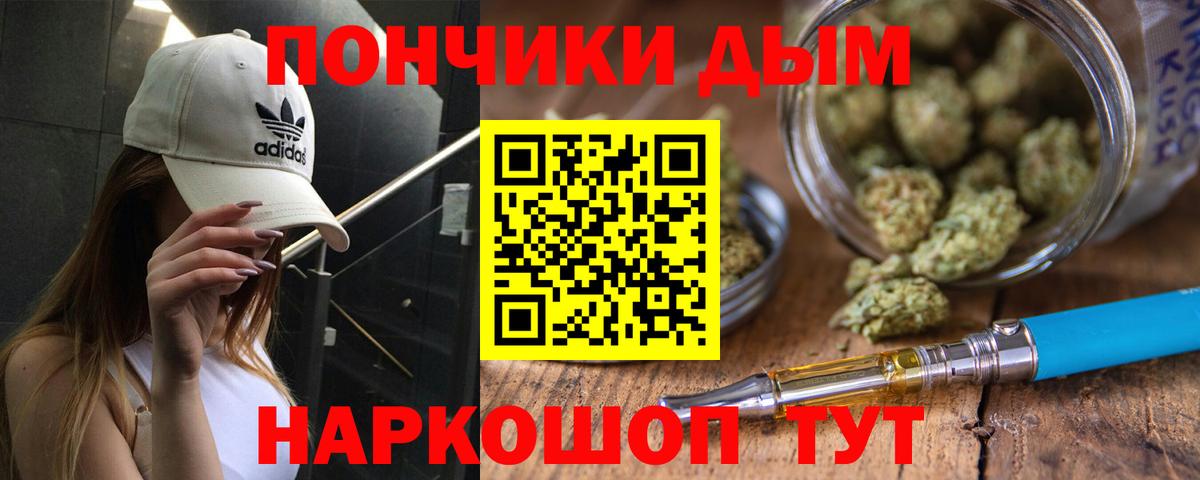 МАРИХУАНА White Widow Солнечногорск